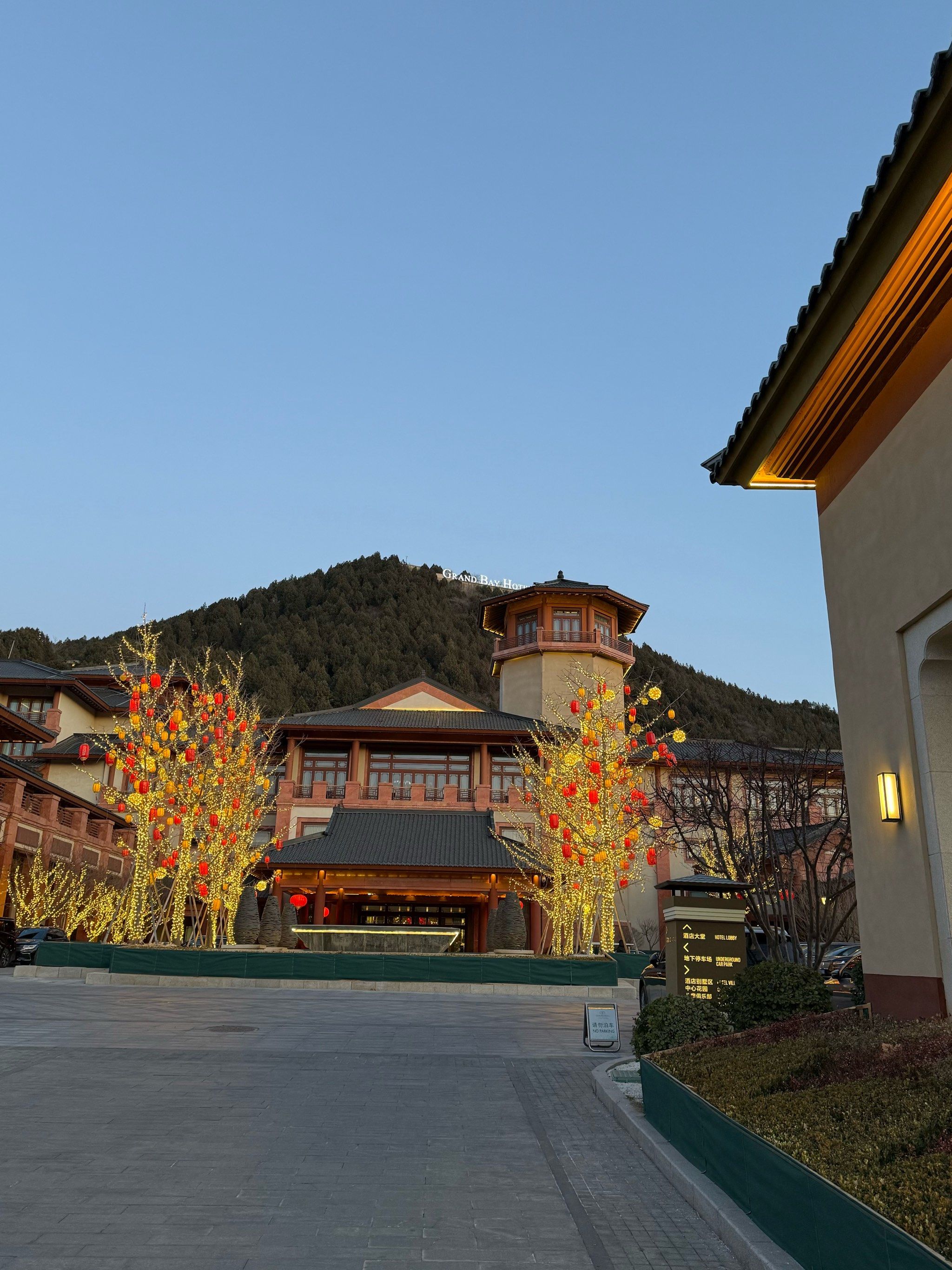 半山温泉:不可错过的冬日之旅