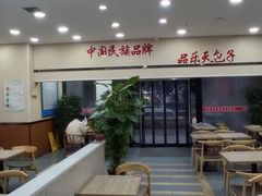 -品乐天包子(凤一店)