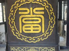 -清风小镇闯关东影视基地