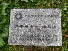 -锦江里碉楼群