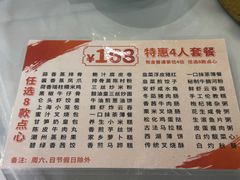 -仑头海鲜城(仑头环村南路店)
