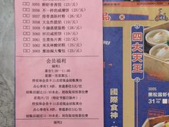 -九龙茶记·粤式餐厅融合菜(鹭江店)