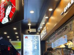 -茶颜悦色(米粉街店)