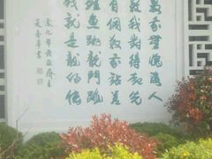 -威海华夏城景区