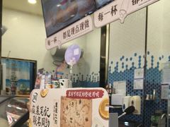 -DQ·蛋糕·冰淇淋(科华王府井店)