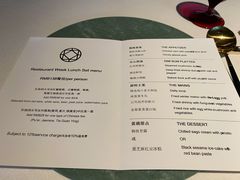 -三号黄浦会Canton Table