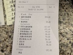 -北京西单美爵酒店-融轩中餐厅
