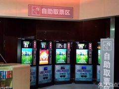 -中影华臣影城VLED(赠4小时停车 西安路店)