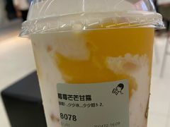 -喜茶(深圳丰盛町店)