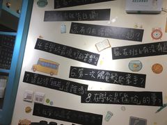 -小明同学(三里屯店)