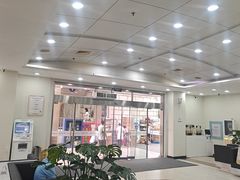 -上海仁爱医院