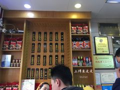 菜单-蔡林记(户部巷店)