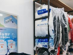 -布瑞琳洗衣(万泉新新家园店)