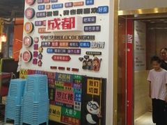 -爱客得牛排海鲜烤肉·火锅自助(春熙路黑金好店)