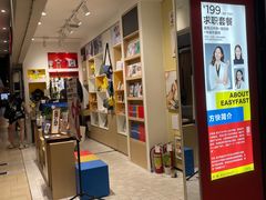 -方快-照相馆(长泰广场店)