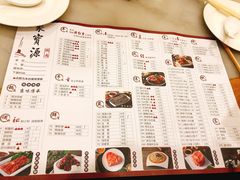 菜单-牛街·马辈儿涮肉(牛街二店)