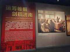 -济南战役纪念馆(济南革命烈士陵园)