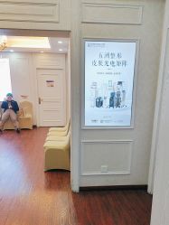 -武汉五洲整形外科医院