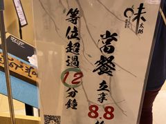 -味太助·银饭食堂(中华城店)