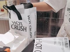 -HOT CRUSH趁热集合·现烤面包(环球港店)