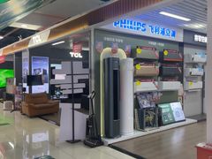 -苏宁易购(Suning Pro北京立水桥店)