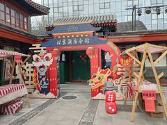 -北京湖广会馆
