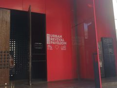 门面-星巴克臻选(北京前门大街店)