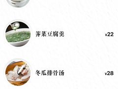 -阿英煲(凉城路店)