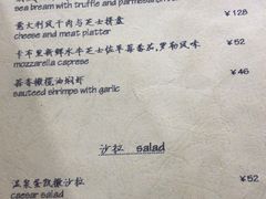 菜单-BONAZZA 意大利餐厅