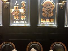 包厢-旺小胖小龙虾
