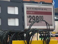 -盒马X会员店(上海森兰商都店)
