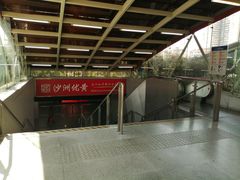 -麦当劳(轻轨曹杨路店)