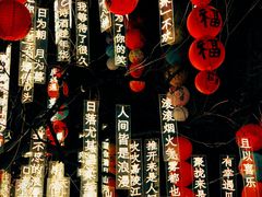 -磁器口古镇