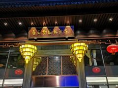 -佛山顺德香云纱园林酒店(清晖园店)