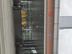 -取水楼(地铁站)