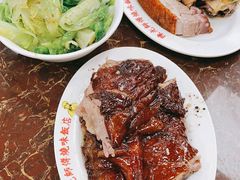 -陈光记烧腊店(罗保博士街店)