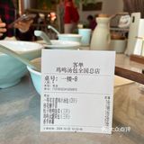 老字号鸡鸣汤包