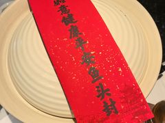 -久宴·天目湖大鱼头(恐龙园店)
