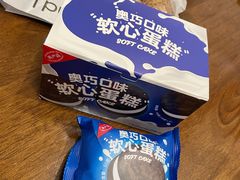 -好利来(上海虹桥新天地Lab主题店)