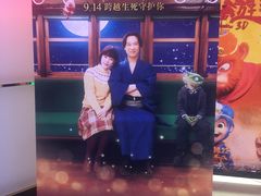 -宁波影都(鄞州印象城店)