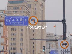 -外滩