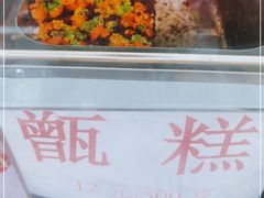 -白魁老号饭庄(安内店)