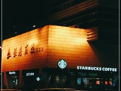 -银座商城(玉函店)