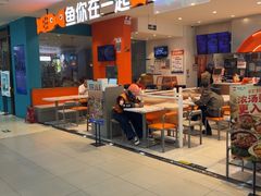 -鱼你在一起(顺义国泰生活广场机场店)