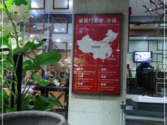 -紫霞门韩国料理烤肉(深南东路店)