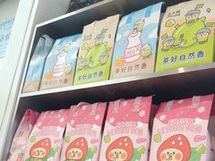 -丘大叔柠檬茶(乐峰广场分店)