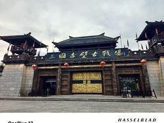-三国赤壁古战场