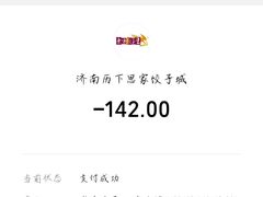 -东方饺子王(文化东路店)