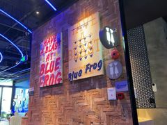 -bluefrog蓝蛙(皇庭广场店)