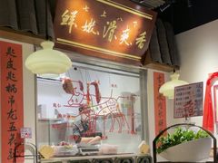 -邹开喜·小海鲜醉鸡煲·潮汕鲜切牛肉店(襄阳北路店)